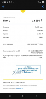 изображение_2025-08-20_142756360.png