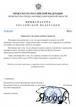       RMRP   by Dopovich   Karbonov   Google  page 0