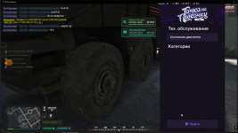 Grand Theft Auto V Screenshot 2025.08.20 - 00.13.07.26.png