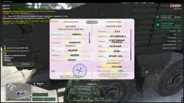 Grand Theft Auto V Screenshot 2025.08.20 - 00.11.54.46.png