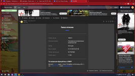 1755694902890