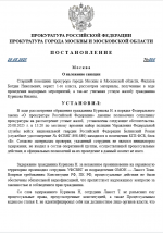 1755710709120