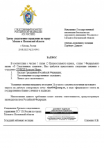 1755712211370