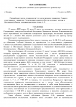   331 1 03