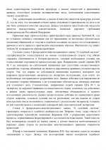   page 0002