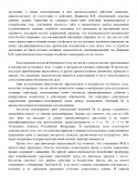   page 0003