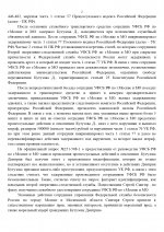  147  page 0002