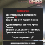 1755730024500