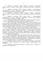 1755731363875