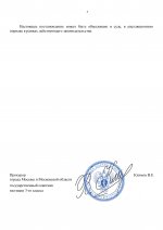 1755731377248