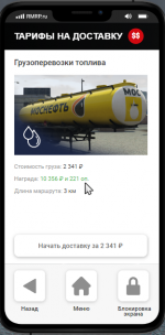 1755751896870