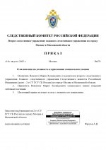 RMRP        3 page 0001