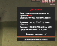 1755789471602