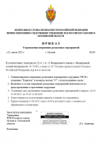   2025 08 21 184329
