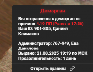 Screenshot 2025-08-21 194407.png