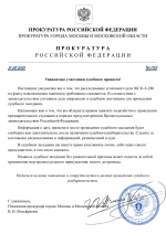      RMRP   by Dopovich   Karbonov 1 1