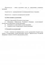 1755808487230