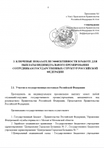 1755808532907