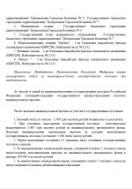 1755808558405