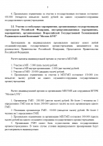 1755808578850