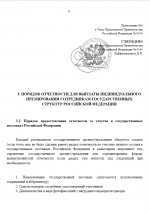 1755808598965