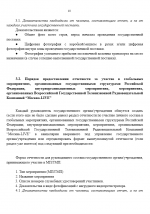 1755808616425
