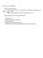 1755808633307