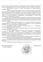 1755808696374