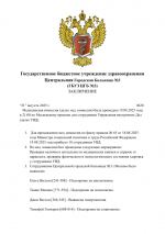 1755809016446