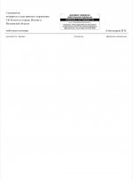 IMG 20250821 234321