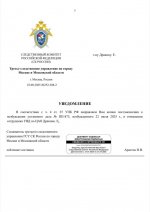  22 08 2025 124818