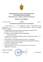 1755861624336