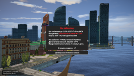 RAGE Multiplayer_2025.08.22-14.56_1.png