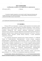 1755868479310