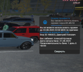 1755868774962