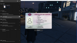 Grand Theft Auto V Screenshot 2025.08.22 - 19.28.05.06.png