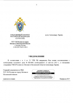 1755885328212
