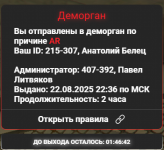 1755923094705
