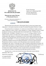       RMRP   by Dopovich   Karbonov   Google  page 0