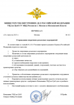 1755941472806