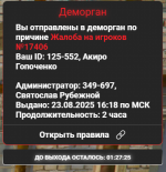 1755961242654