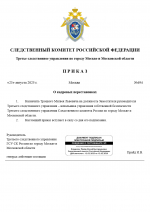 1755963996236