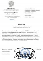       RMRP   by Dopovich   Karbonov   Google  page 0