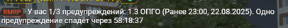 Снимок экрана 2025-08-23 155519.png