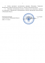      Google  2