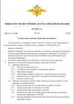 1755970847042