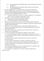 1755970861537