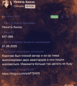 1755974112217