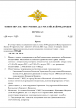 1755974629488