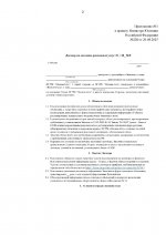  ML   00002